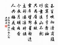 壽鄒都大原文_壽鄒都大的賞析_古詩文