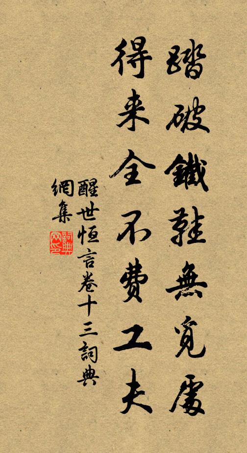 霜結梅梢玉,陰凝竹乾銀。 詩詞名句