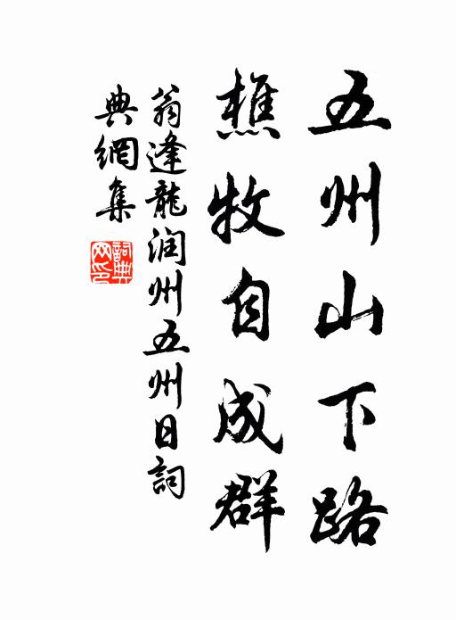 鄭佽彥相者,不知何如人 詩詞名句