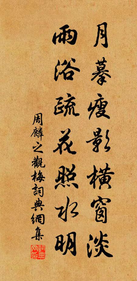 濤雷殷晝候前驅，駟馬橋邊使者車 詩詞名句