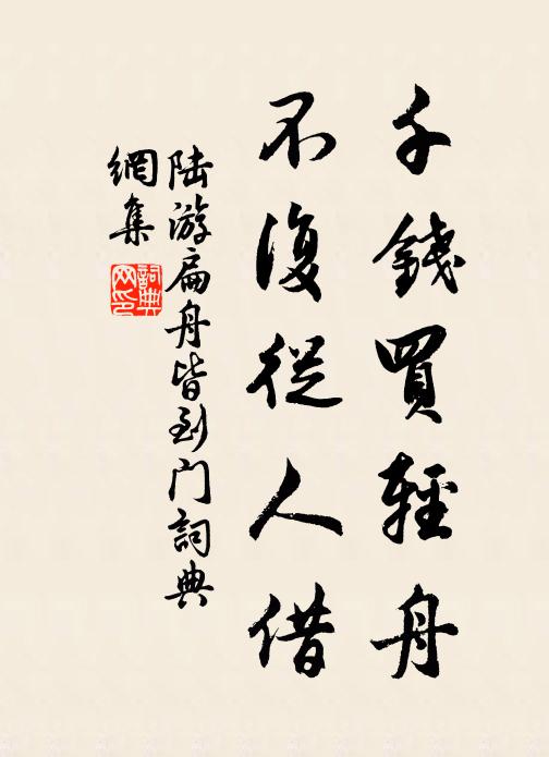 要與雲峰近，寧將野客疏 詩詞名句