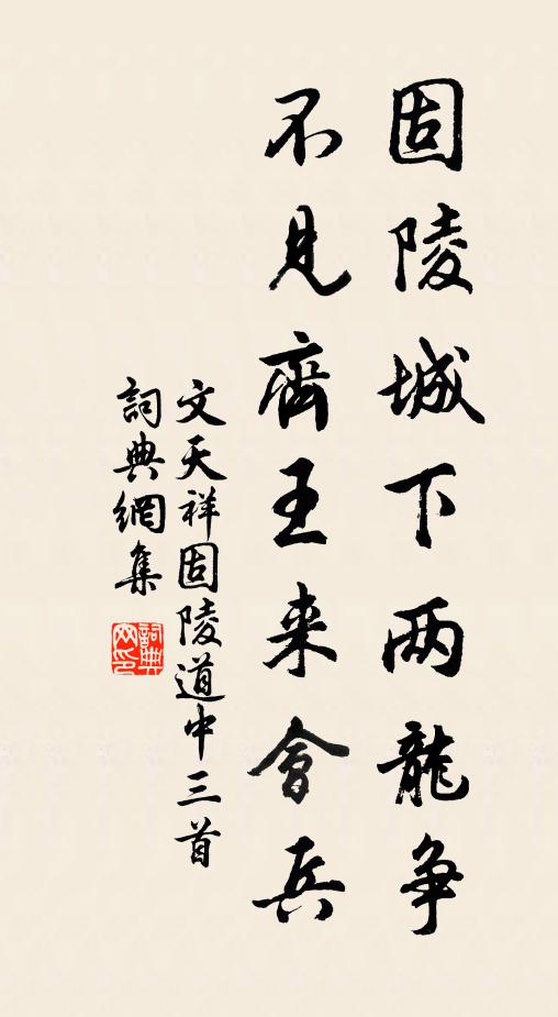 來朝秋陽再作惡,今夕秋光且行樂,遮莫參橫並月落 詩詞名句