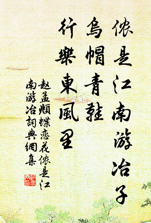 白雲恐污山翁耳，重鎖此門不放開 詩詞名句