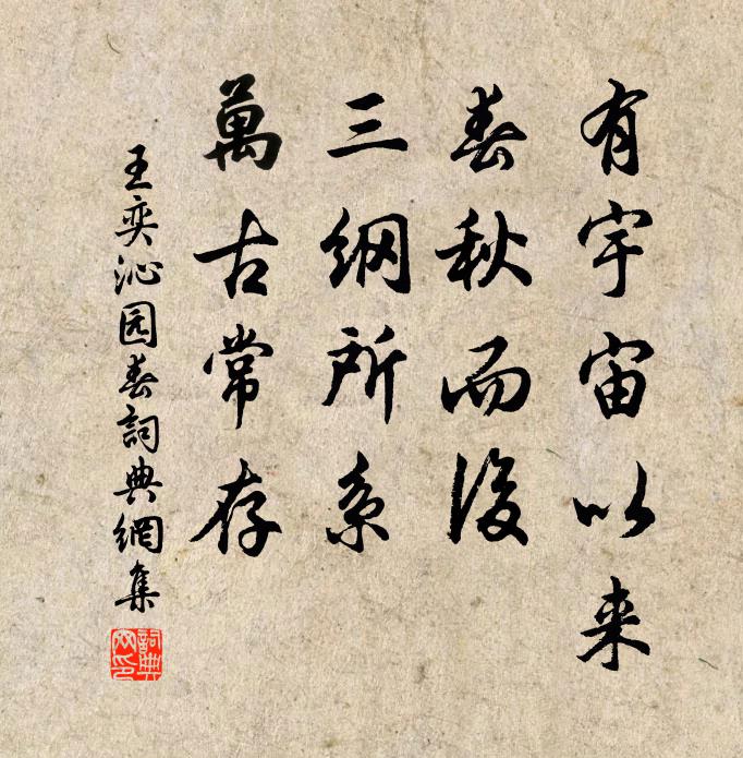 鳳城魚鑰曉開銀,國子先生領縉紳 詩詞名句