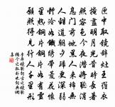 次韻女洸九日坐病與泌詩原文_次韻女洸九日坐病與泌詩的賞析_古詩文