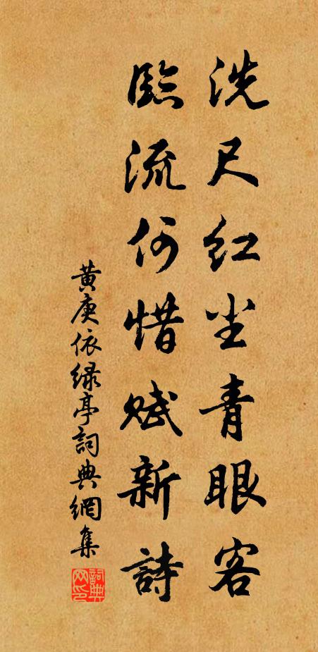 團團四野周，冥冥萬象變 詩詞名句