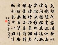 秋日郊居原文_秋日郊居的賞析_古詩文