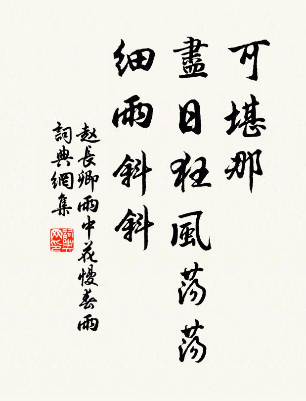 砥柱未足擬，呂梁誠浪傳 詩詞名句