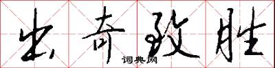幘梁的意思_幘梁的解釋_國語詞典