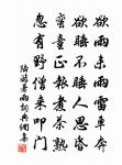 廣東漕李實夫四首原文_廣東漕李實夫四首的賞析_古詩文