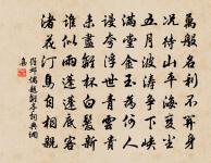 早春殘雪原文_早春殘雪的賞析_古詩文