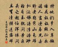 送子謙皈松江原文_送子謙皈松江的賞析_古詩文