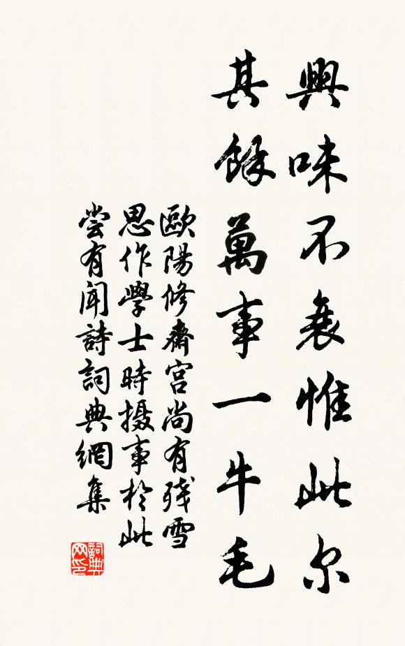 禮樂逢明主,韜鈐用老臣 詩詞名句