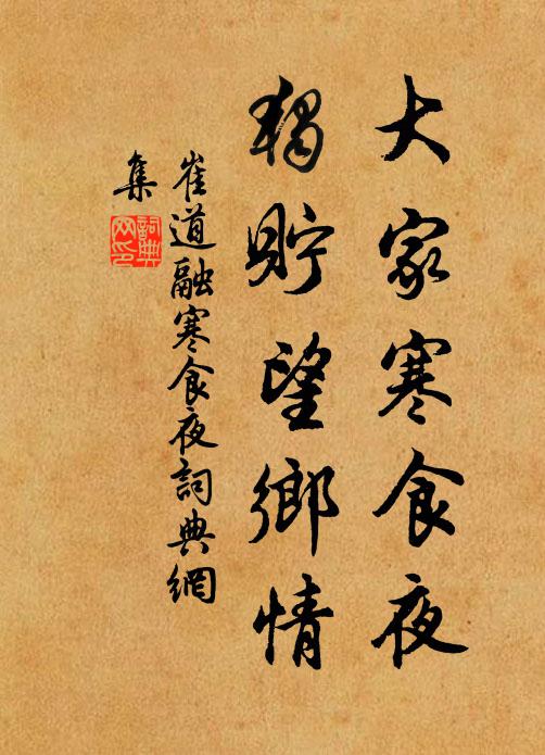 蛟龍並起承金榜，鸞鳳雙飛載玉笙 詩詞名句