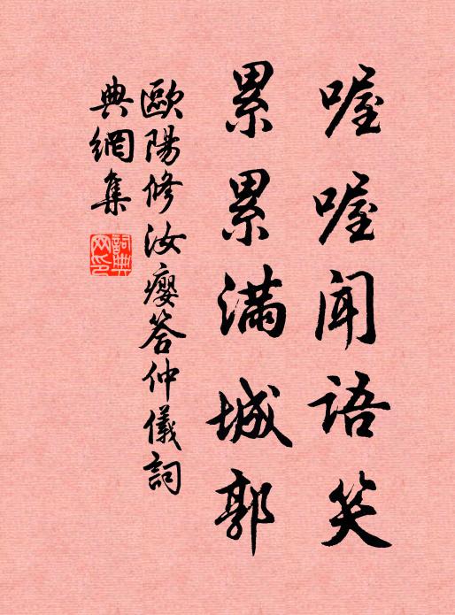 幽谷山頭路不紆,庾南風景未應殊 詩詞名句