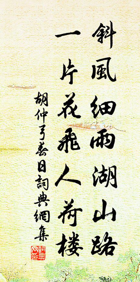 晚市人煙合,歸帆帶夕陽 詩詞名句