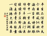 本農原文_本農的賞析_古詩文