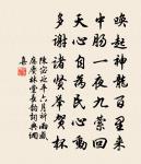 登巾山原文_登巾山的賞析_古詩文