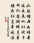 代柬促陳居士歸原文_代柬促陳居士歸的賞析_古詩文