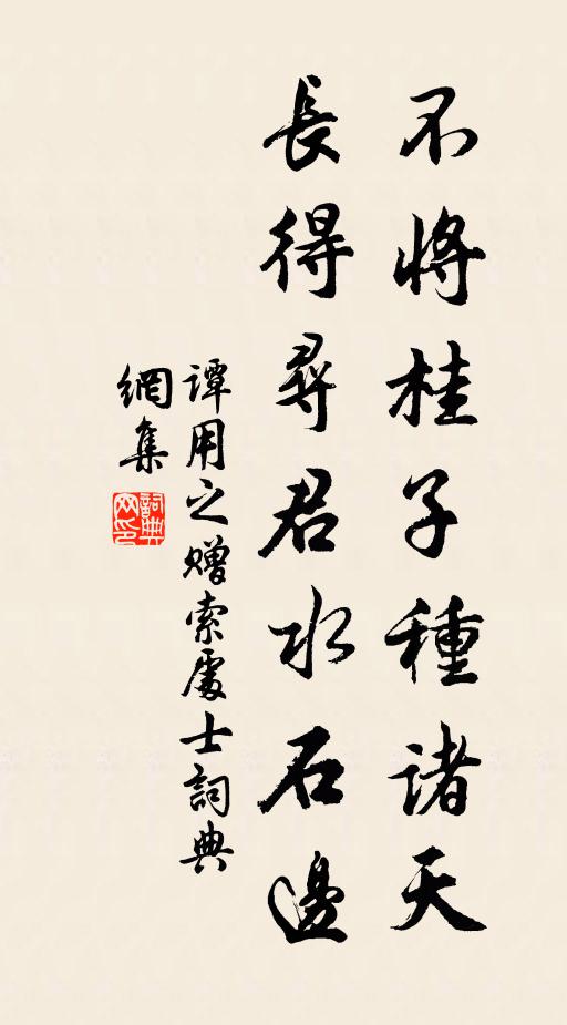 西北有織婦，綺縞何繽紛 詩詞名句