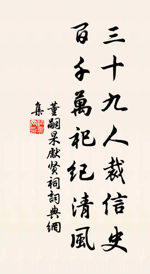 你如今從那裡來的 詩詞名句