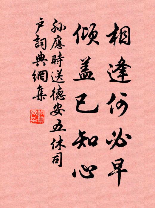 夜深月色明如洗,寒在梅梢瘦不勝 詩詞名句