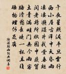 清平樂原文_清平樂的賞析_古詩文