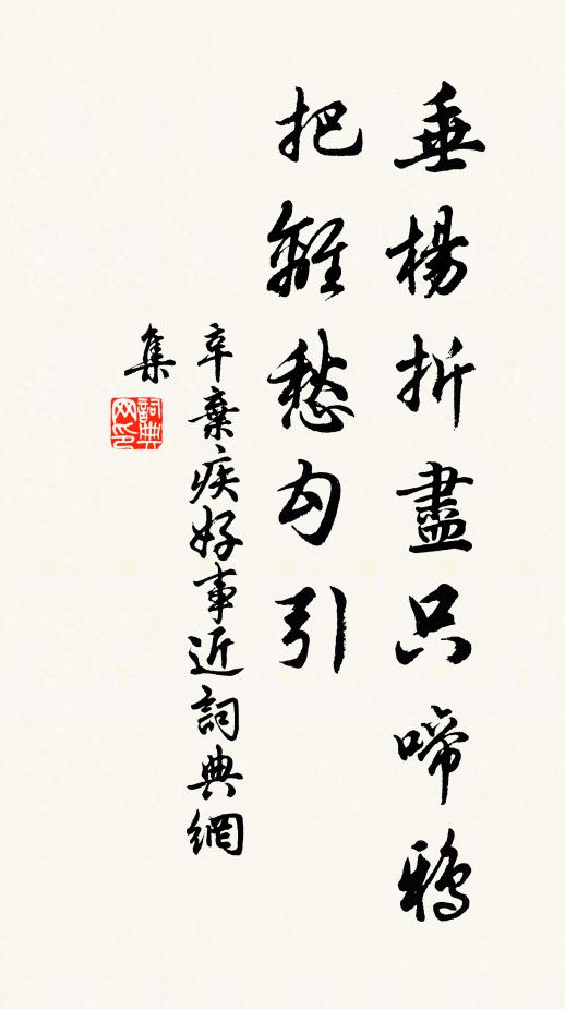 雲巘泉千尺，雪天梅一班 詩詞名句