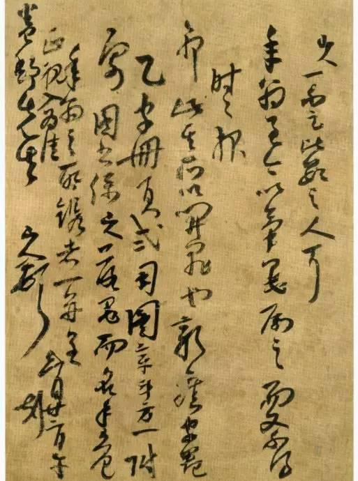 八大山人手札大全