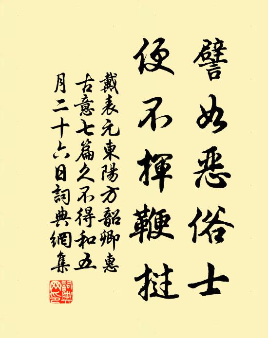 武侯遺廟自丹青,霸業銷磨但故城 詩詞名句