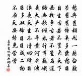 煙雨樓原文_煙雨樓的賞析_古詩文