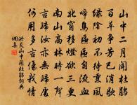 洪炎詩詞全集_洪炎古詩文大全