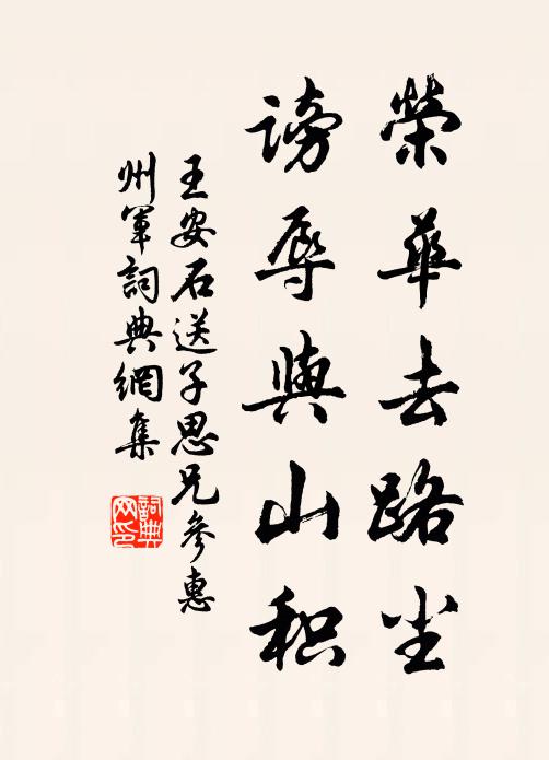 我悔不學農,力耕泥水中,二月始穡事,十月畢農功 詩詞名句