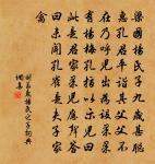 吳起守信原文_吳起守信的賞析_古詩文