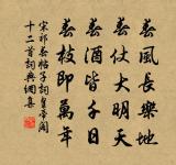 官舍庭前古梅尋常開拶歲暮余整歸裝而乃蚤花原文_官舍庭前古梅尋常開拶歲暮余整歸裝而乃蚤花的賞析_古詩文