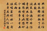 夜來能有幾多寒,已瘦了、梨花一半。 詩詞名句