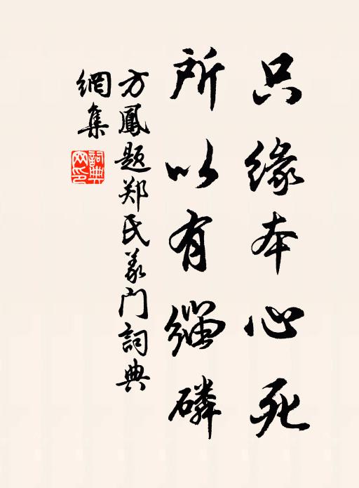 兩翁不識誰兄弟，照影疑如立鏡前 詩詞名句