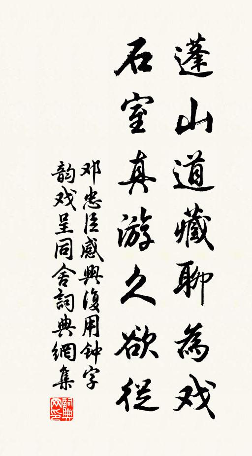 梓漢東西甲乙州，同時父子兩諸侯 詩詞名句