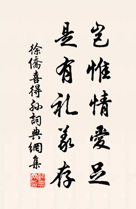 孤枕怨,小屏愁 詩詞名句