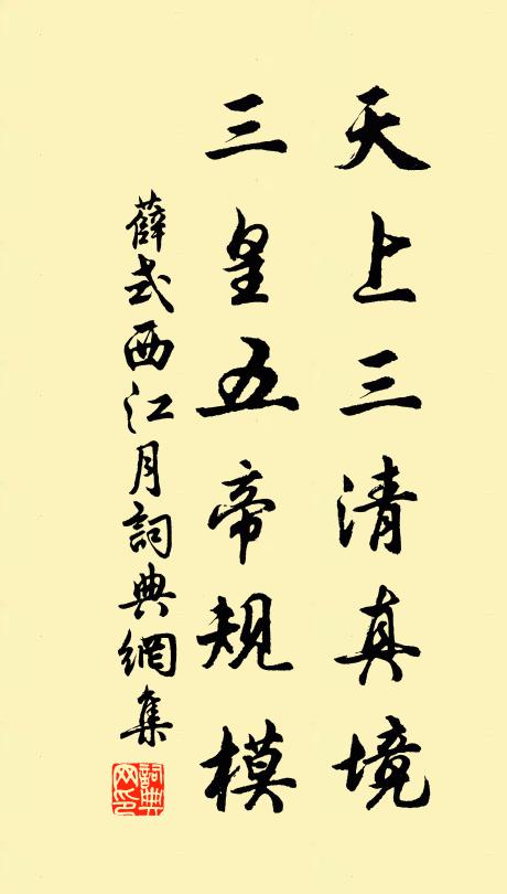 黃巢寨南琵琶溝,古原芳草靜春流 詩詞名句