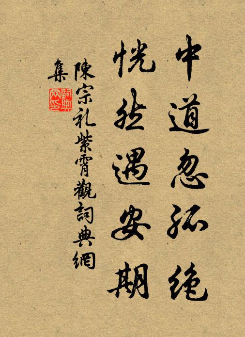 對珠櫳、自翦涼衣,愛把淡羅輕疊 詩詞名句