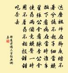 釋慧方詩詞全集_釋慧方古詩文大全