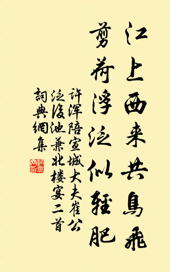 民數谷數國之本,每歲各省令具奏 詩詞名句