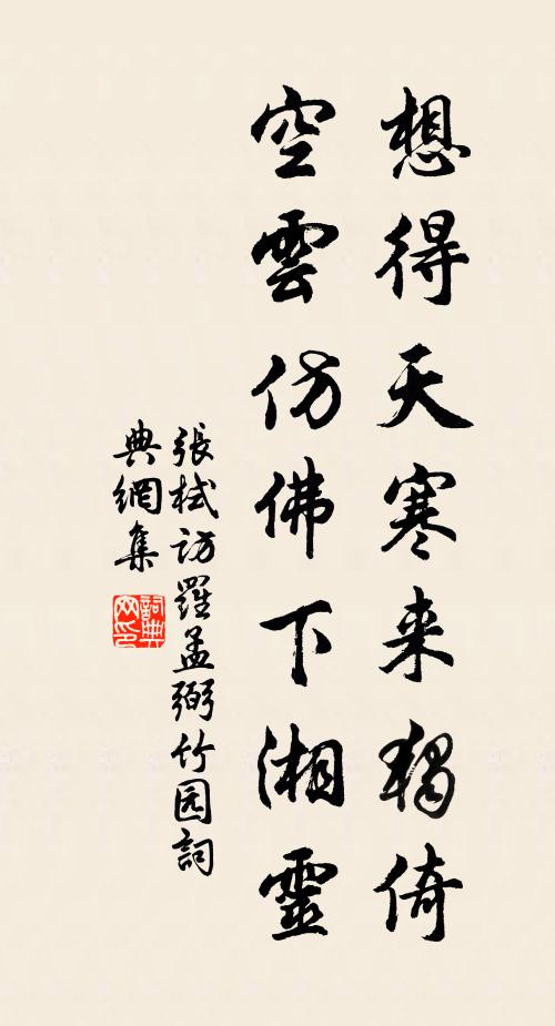 映水色不別,向月光還度 詩詞名句