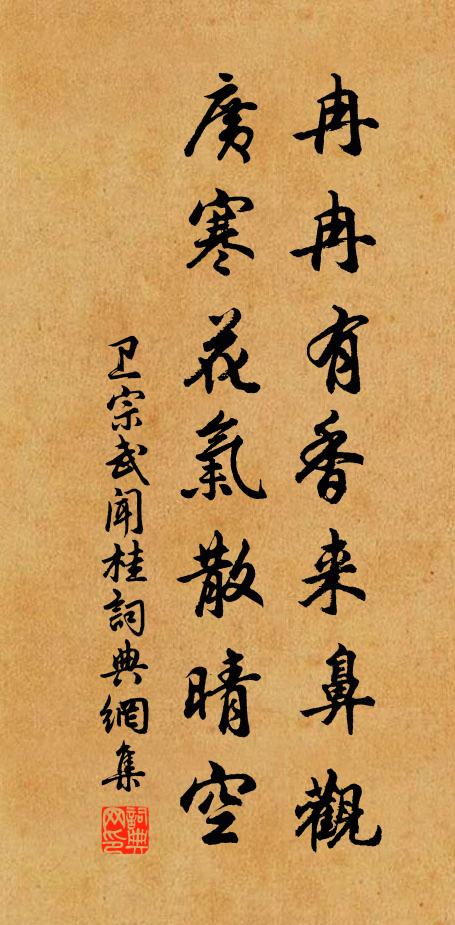 暑氣已交五六月，雲中初見兩三枝 詩詞名句