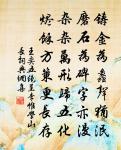 題甘露寺原文_題甘露寺的賞析_古詩文