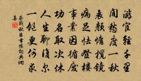 相呼相應湘江闊,苦竹叢深日向西。 詩詞名句