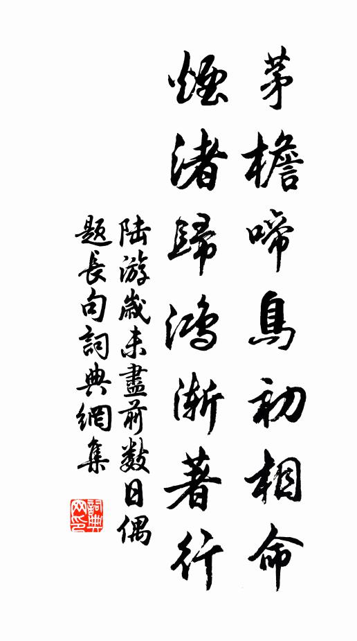 大學穿楊巧，青春斫桂榮 詩詞名句