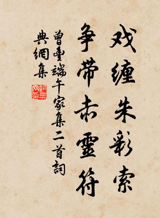 碧樹感秋落,佳人無還期 詩詞名句