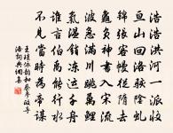 留別道州李使君圻原文_留別道州李使君圻的賞析_古詩文